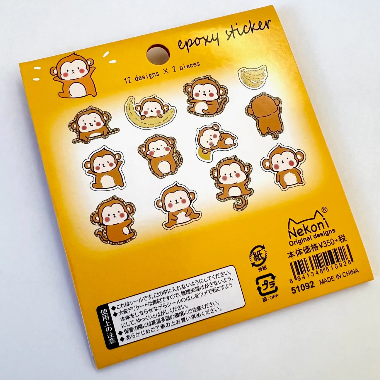 Nekoni Monkey Shiny Stickers 51092
