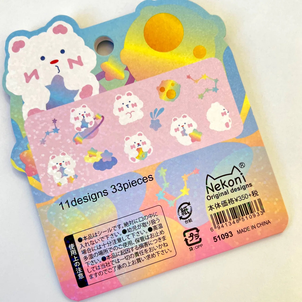 Nekoni Cloud Bear Sticker Bag 51093