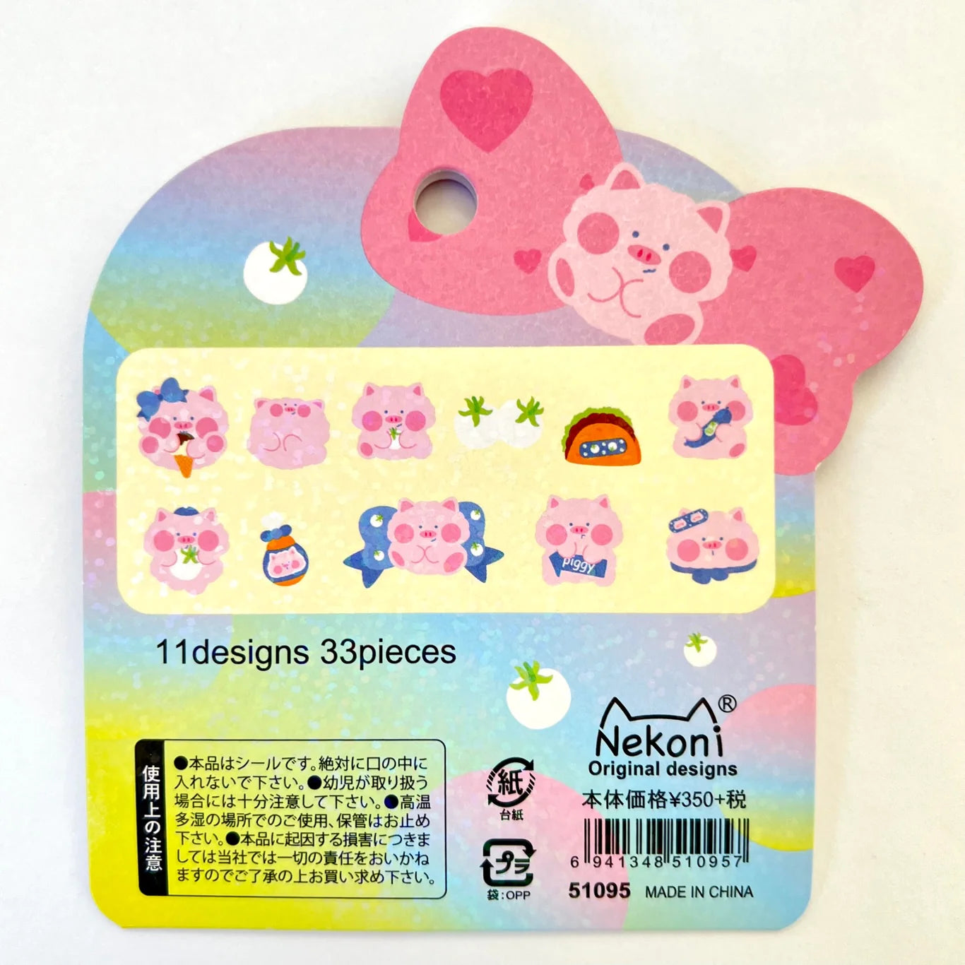 Nekoni Pig Sticker Bag 51095