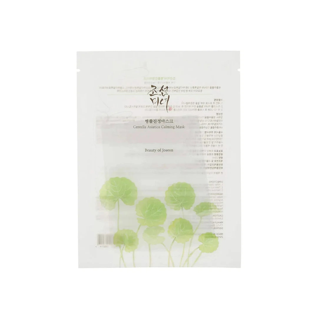 [Beauty of Joseon] Centella Asiatica Calming Mask Set (10 pcs)