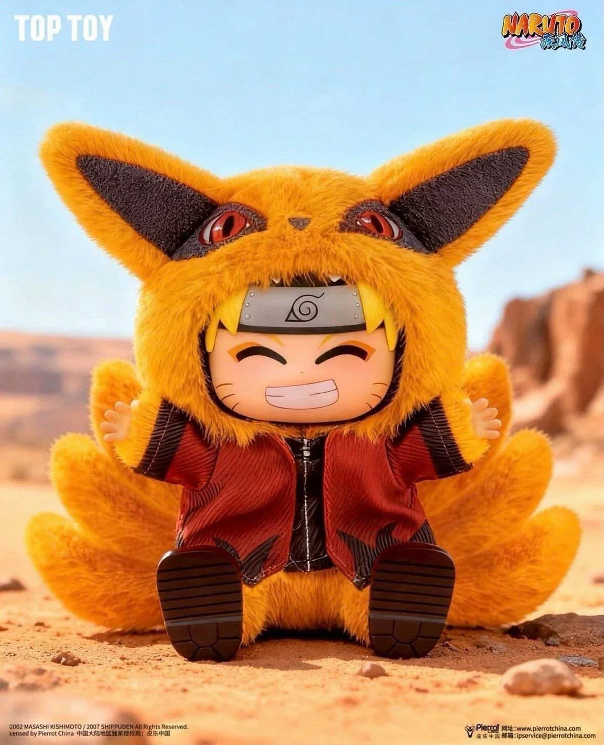 Naruto Shippuden Beast Party Plush V2 Series (Blind Box)