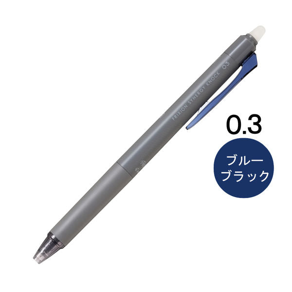 Pilot Frixion Synergy Knock Ballpoint Pen 0.3mm (LFSK-13)