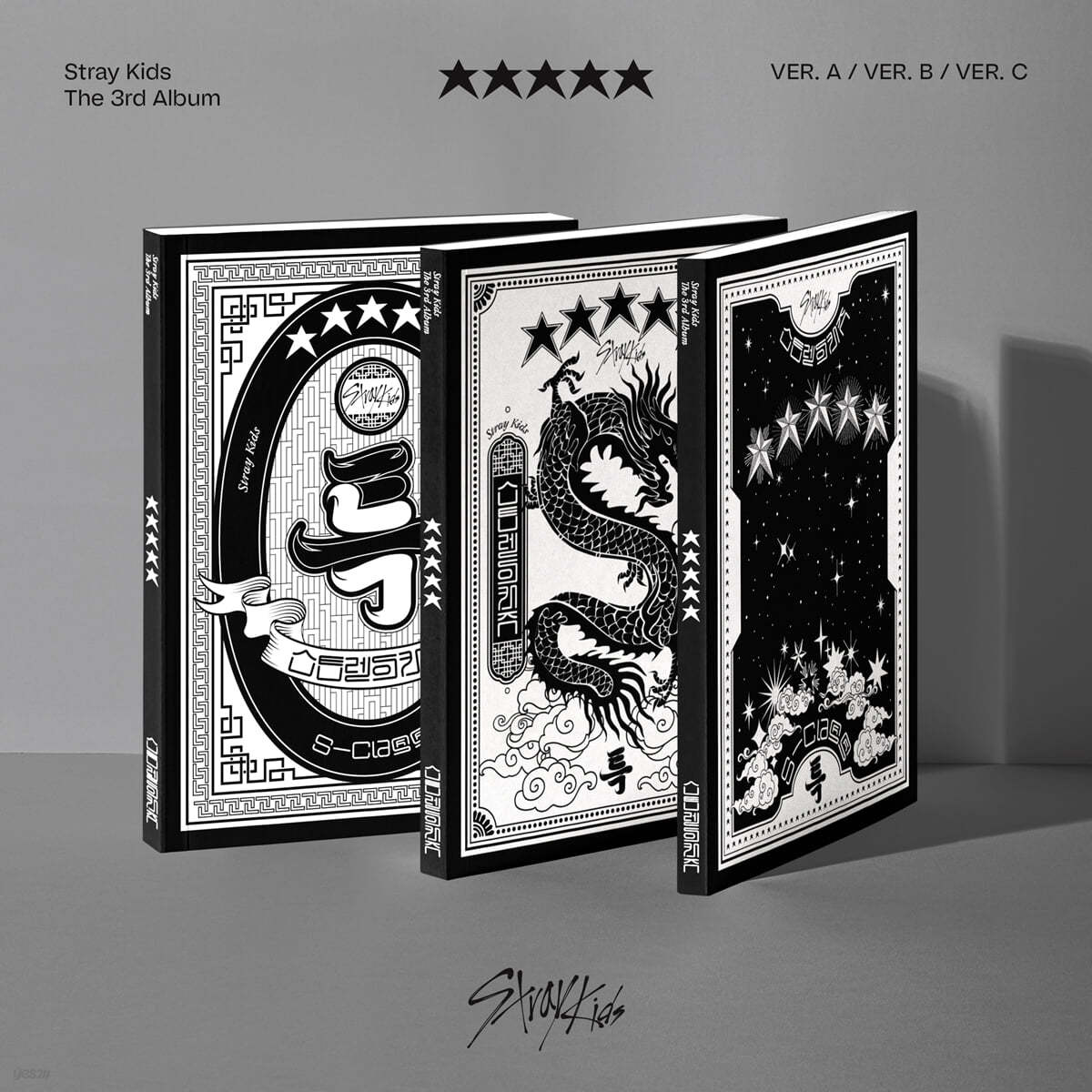 K-Pop CD Stray Kids - 3rd Album '5-Star'