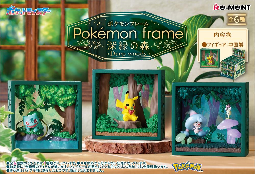 Pokemon Frame Deep Woods Ver. Blind Box