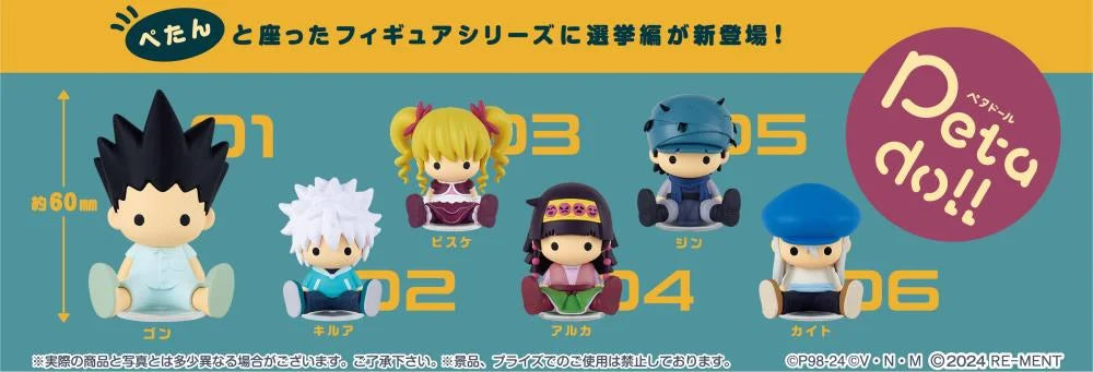 Hunter x Hunter Petadoll Collection Vol. 4 Blind Box