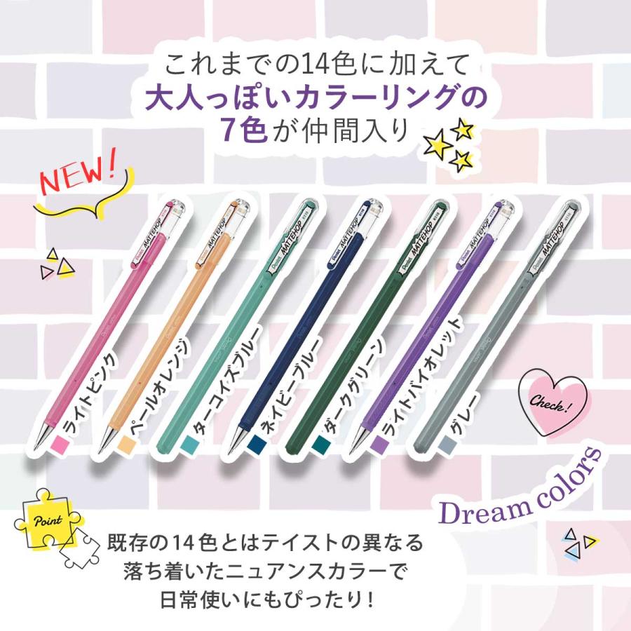 Pentel MATTEHOP 7 Color Pen Set (K110-V8STC)