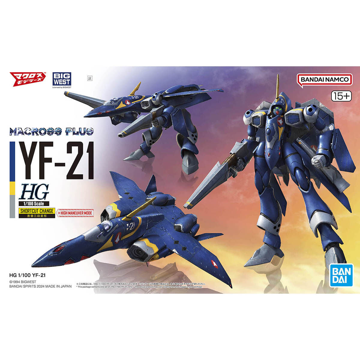 Macross Plus HG YF-21 (Guld Goa Bowman Ver.) 1/100 Model Kit