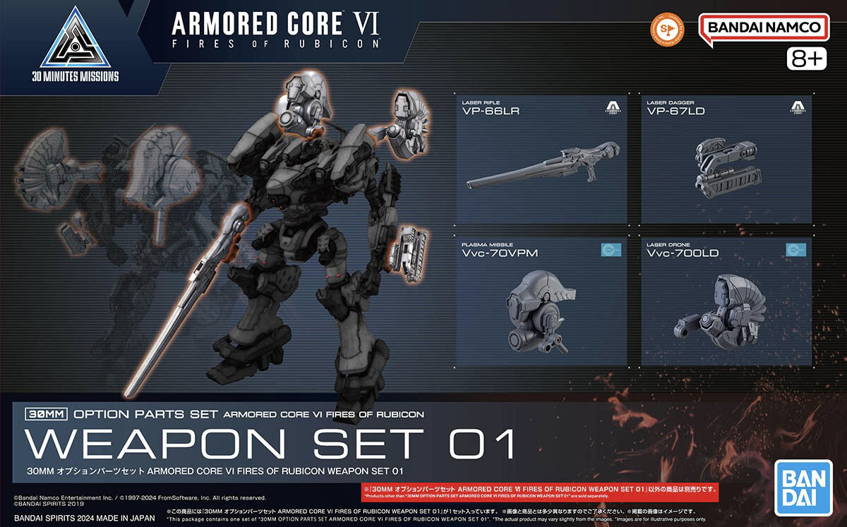 30MM Armored Core VI: Fires of Rubicon Weapon Set 01