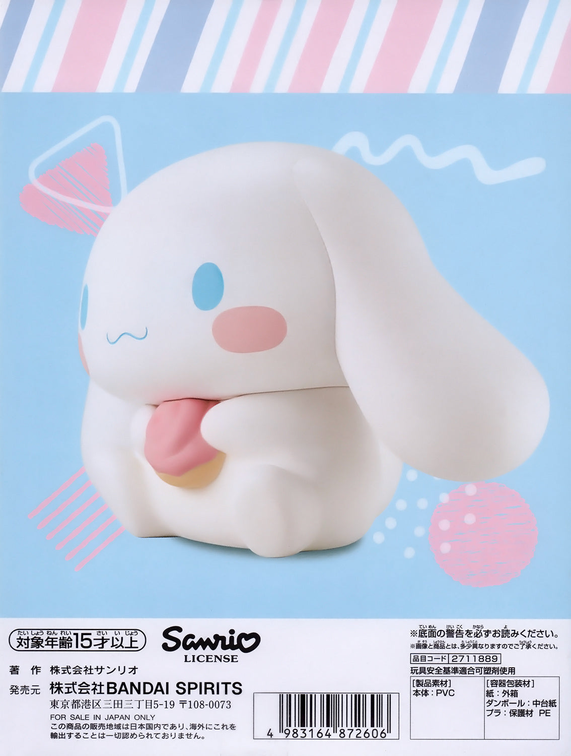 Sanrio Characters Sofvimates Cinnamoroll Figure