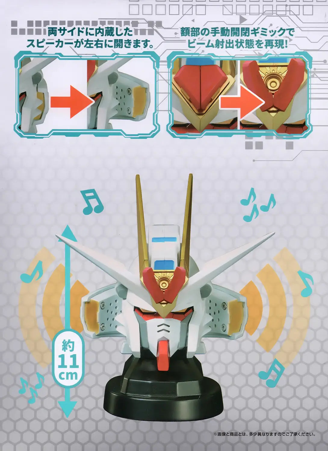 Gundam Seed Freedom Mighty Strike Freedom Gundam Head Figure Speaker