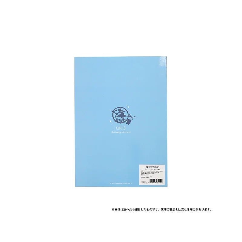 Studio Ghibli Kiki's Delivery Service B5 Notebook (1223-14)