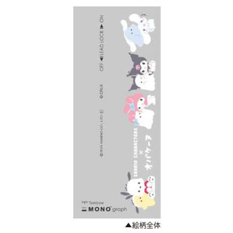 Crux MONO Graph Mechanical Pencil (Sanrio Characters x Obakenu 121452)