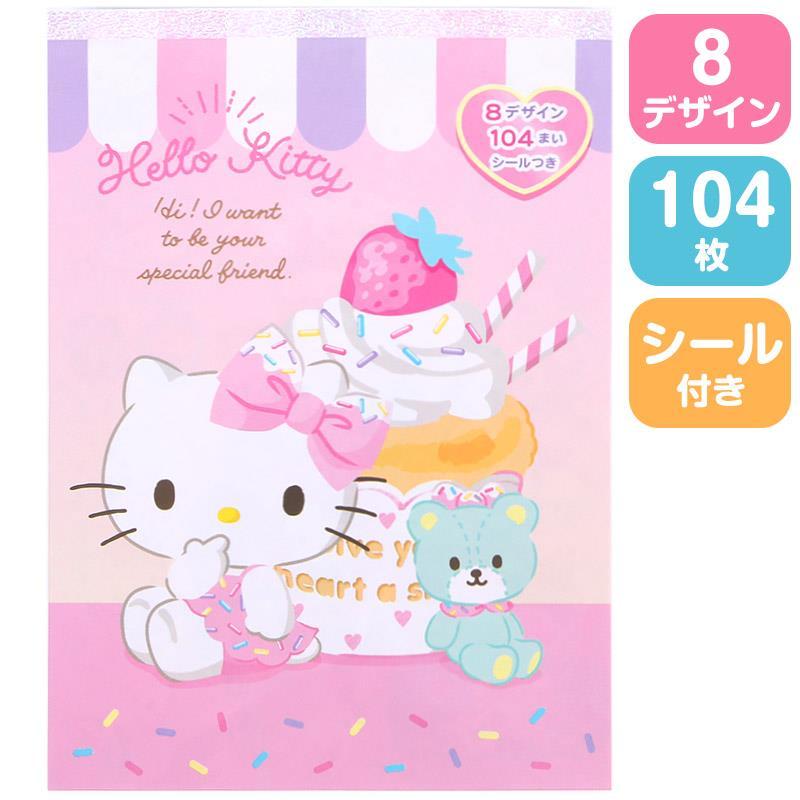 Sanrio Characters A6 Memo Pad Set (Hello Kitty 016942)