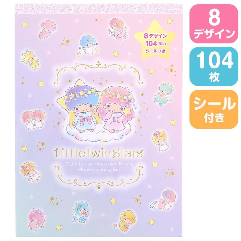 Sanrio Characters A6 Memo Pad Set (Little Twin Stars 017035)