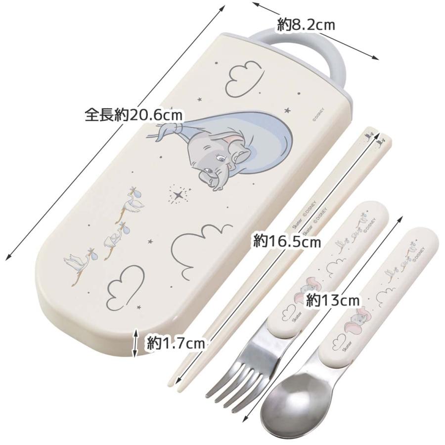 Dumbo Utensil Set