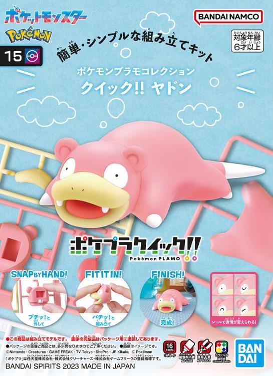 Pokemon Quick No.15 Slowpoke Model Kit