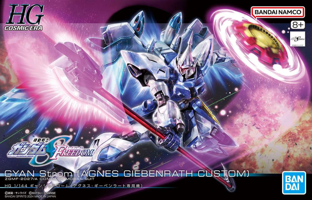 Gundam SEED Freedom HGCE #249 Gyan Strom (Agnes Giebenrath Custom) 1/144 Model Kit