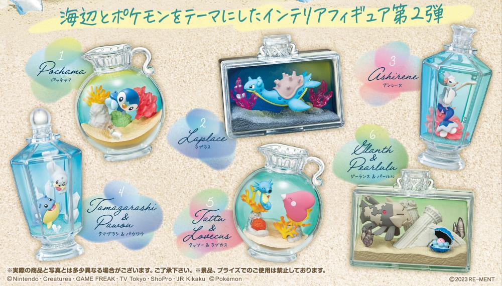 [Bundle] Pokemon Aqua Bottle Collection Vol.2 Figure (Box Set of 6)