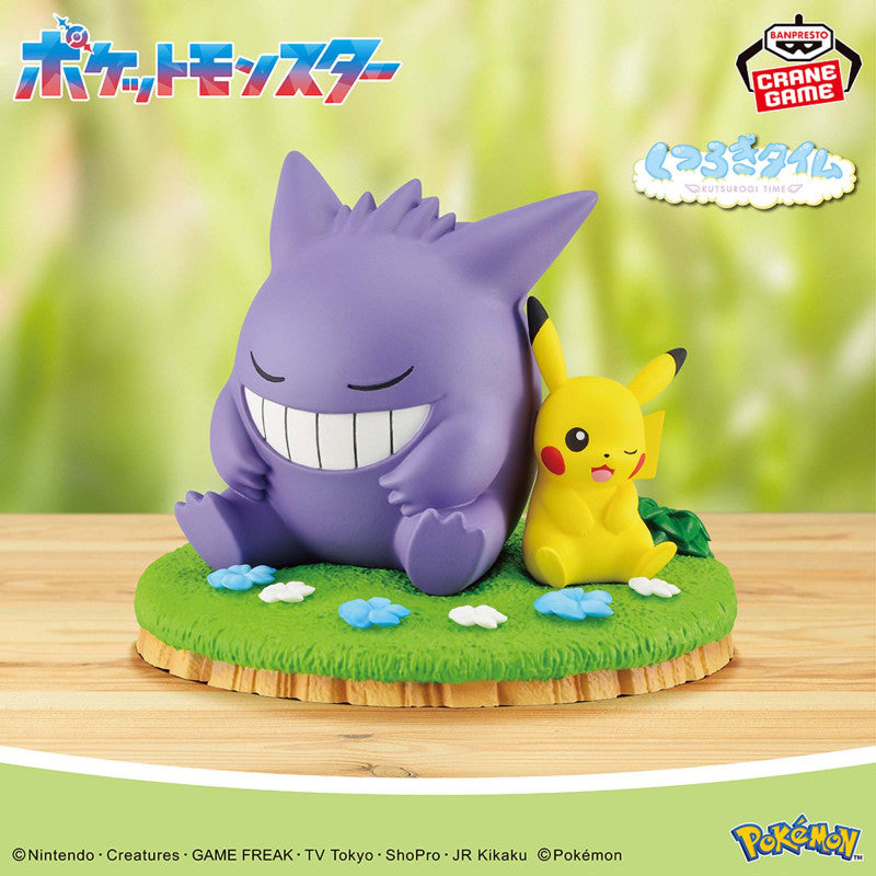 Pokemon Relaxing Time Gengar & Pikachu Figure