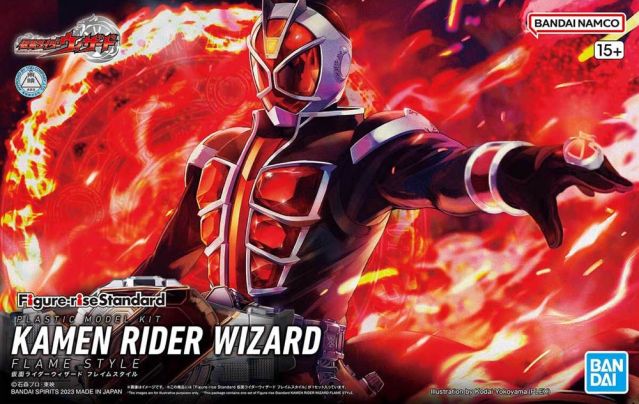 Kamen Rider - Figure-rise Standard - Wizard Flame Style