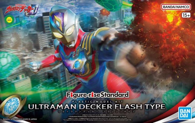Ultraman - Figure-rise Standard - Ultraman Decker Flash Type