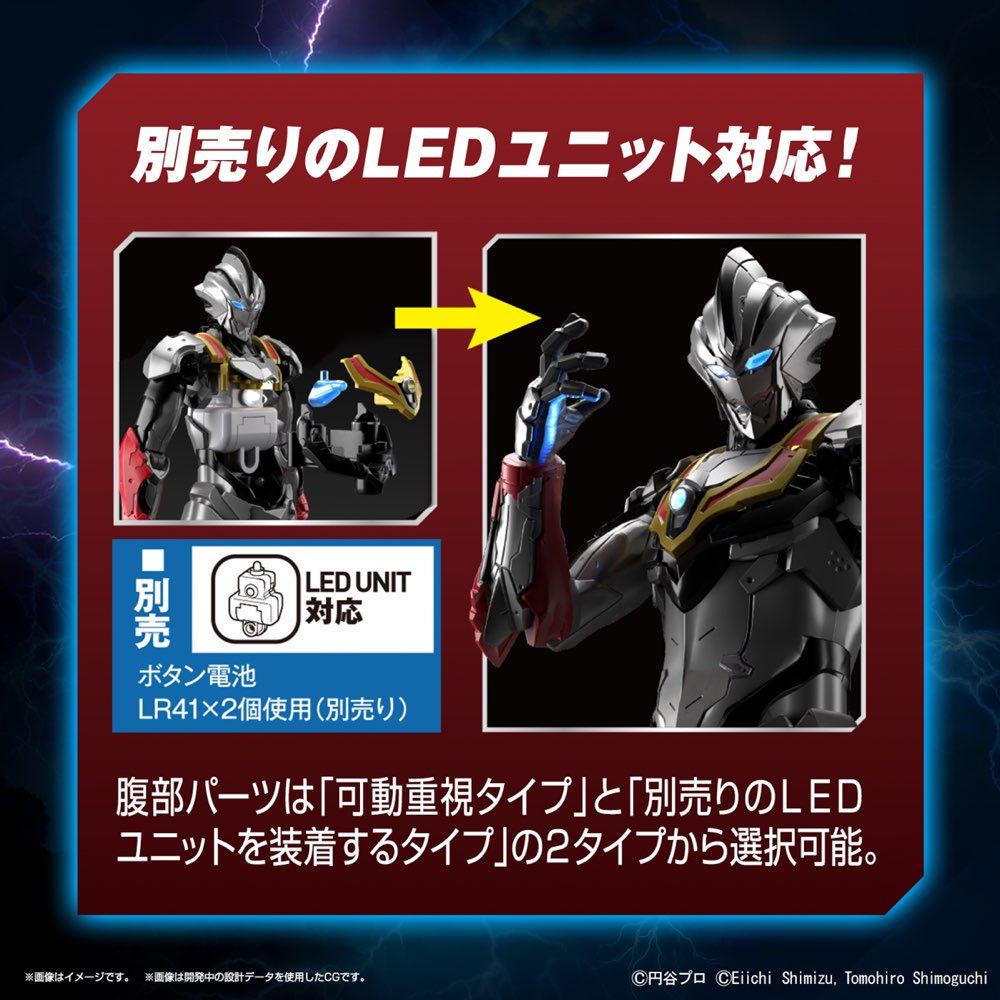 Ultraman - Figure-rise Standard - Ultraman Suit Evil Tiga -Action