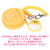 Sanrio Keychain with Mini Case (Gudetama 240567)