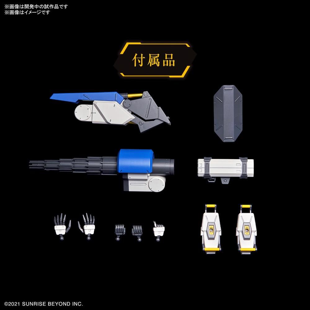 Kyoukai Senki HG #15 Byakuchi (Drill & Claw Arm) 1/72 Model Kit