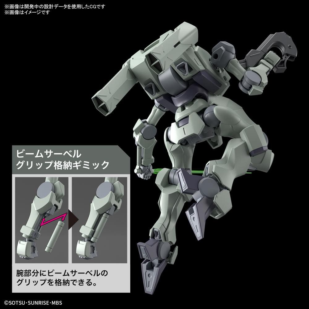 HG The Witch from Mercury Gundam Zowort 1/144 Model Kit