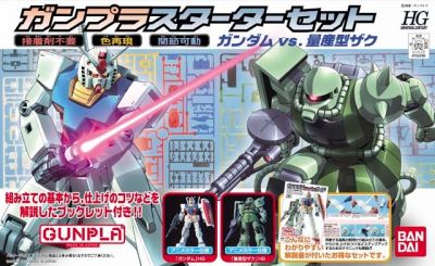 HGUC Gunpla RX-78-2 Gundam vs. Zaku II 1/144 Model Kit