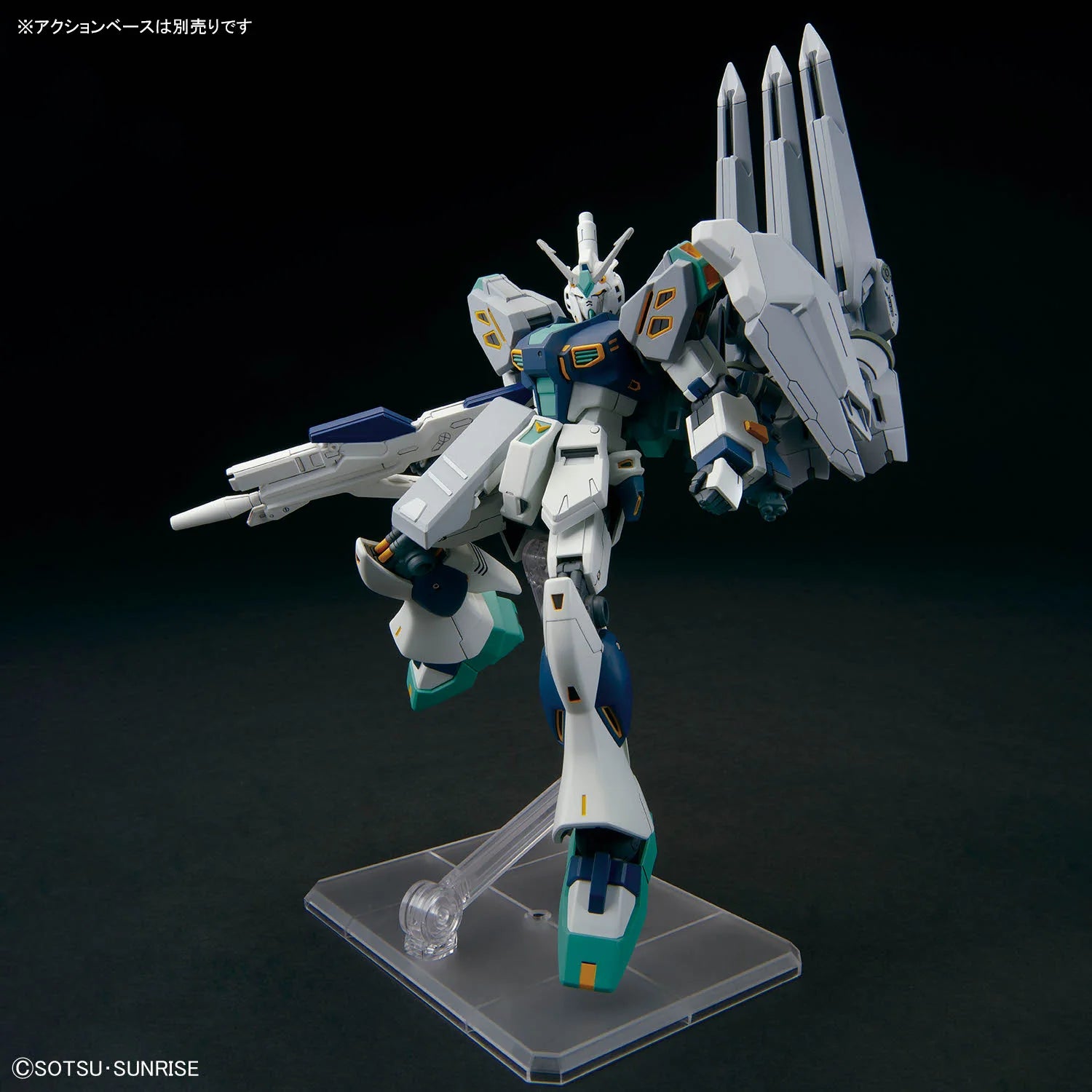 HGUC #265 TX-FF104 Alyzeus – Lil Thingamajigs Hive
