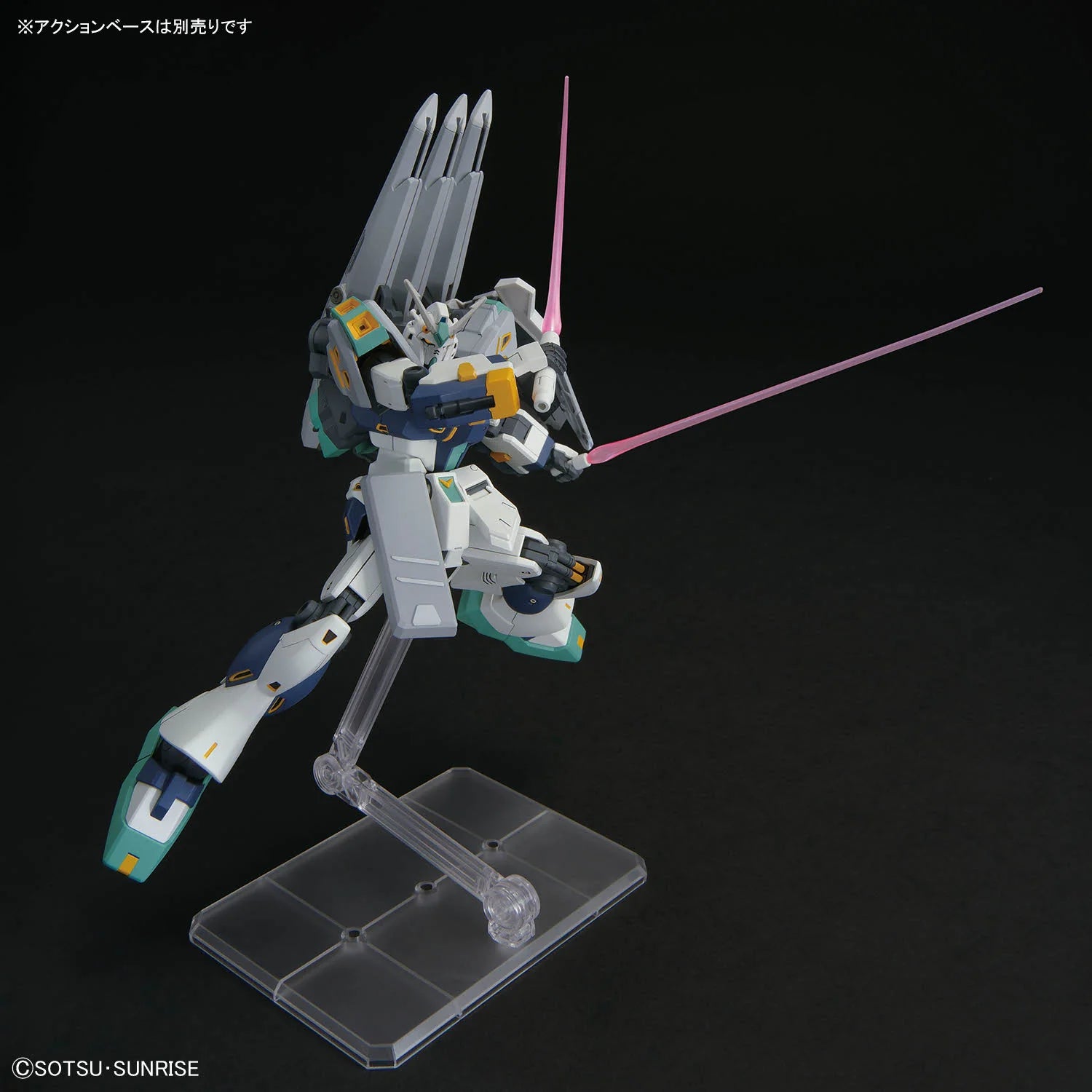 HGUC #265 TX-FF104 Alyzeus – Lil Thingamajigs Hive