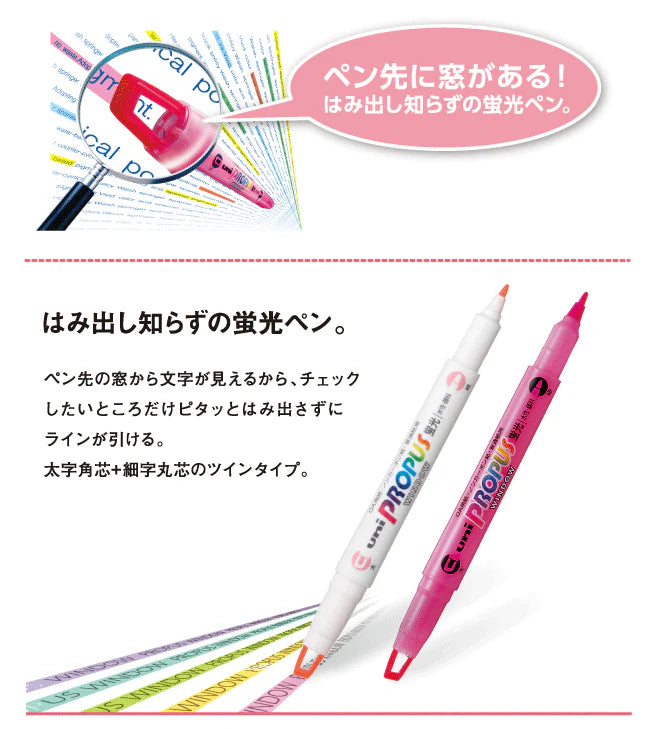 Uni Propus Dual Ended Window Highlighter (PUS-102T) – Lil Thingamajigs Hive
