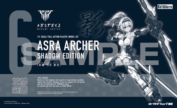 Megami Device Asra Archer (Shadow Edition) Model Kit