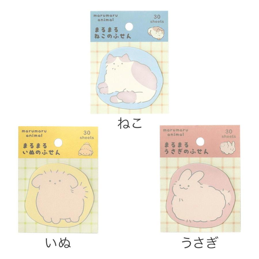 Lab Clip Round Animal Sticky Notes