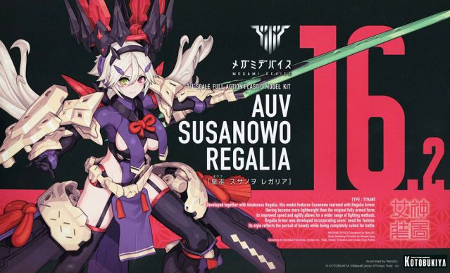 Megami Device AUV Susanowo Regalia Model Kit