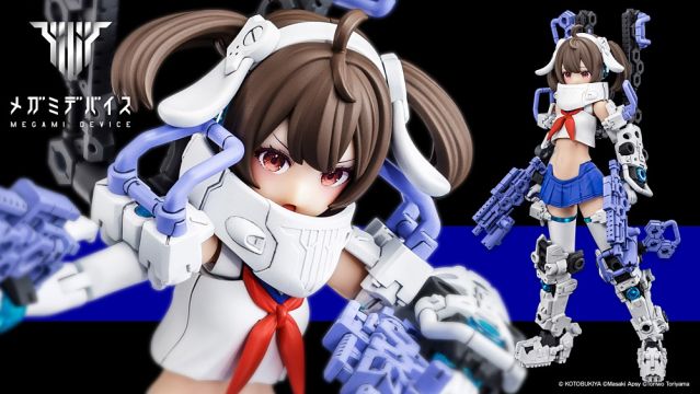 Megami Device Buster Doll Gunner Model Kit