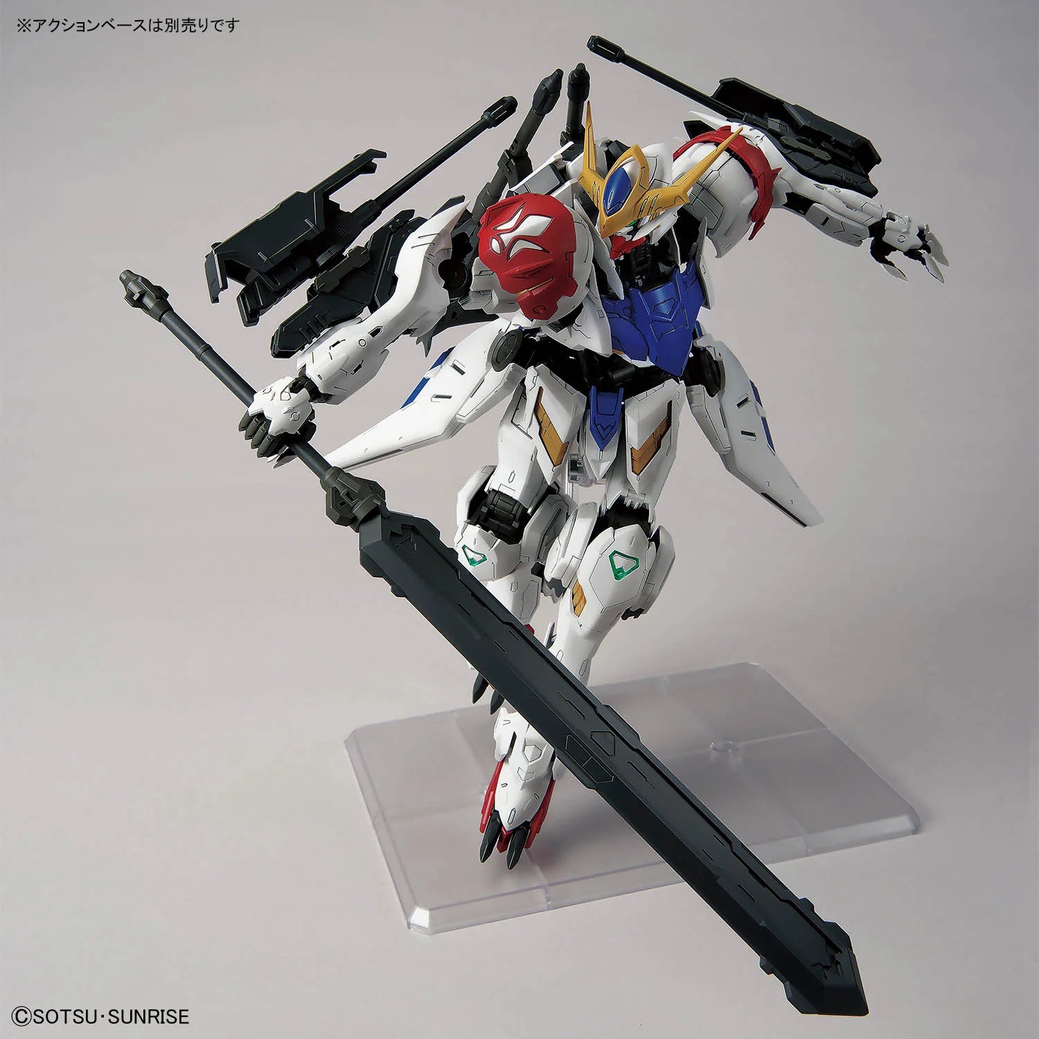 MG ASW-G-08 Gundam Barbatos Lupus – Lil Thingamajigs Hive