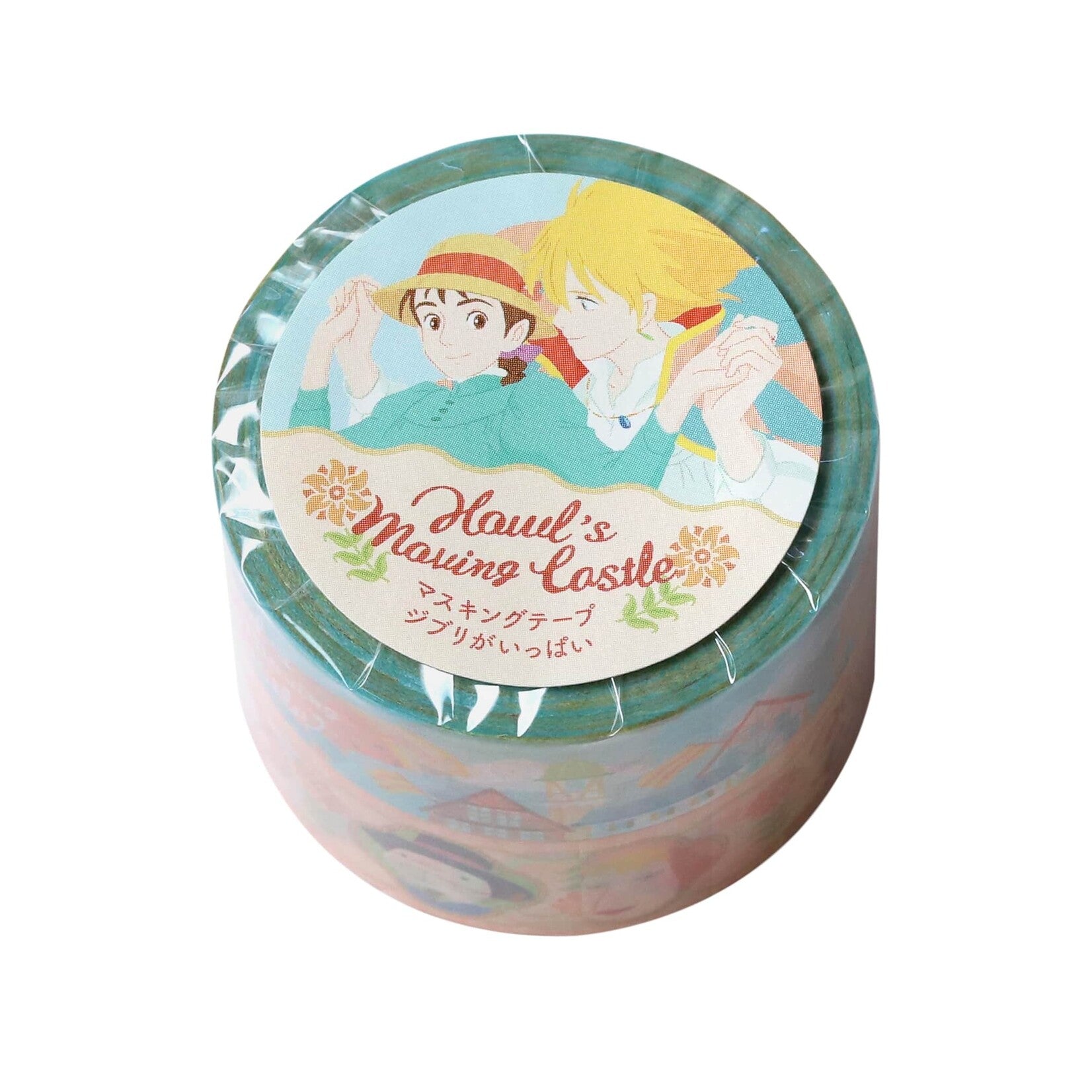 Howl's Moving Castle Masking Tape Set (0520-20)