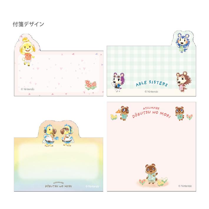 Animal Crossing New Horizons Sticky Notes