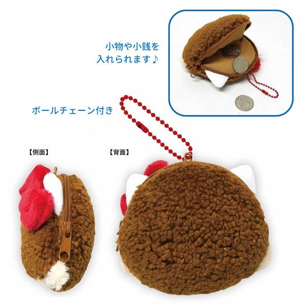Monchhichi x Hello Kitty Face Coin Purse
