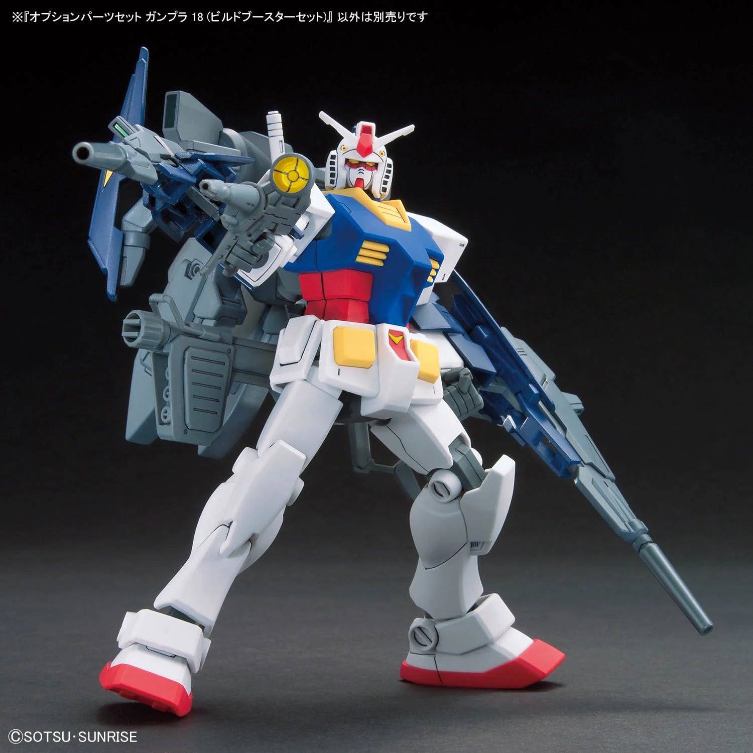 Gunpla 18 Option Parts Set (Build Booster Set) – Lil Thingamajigs Hive