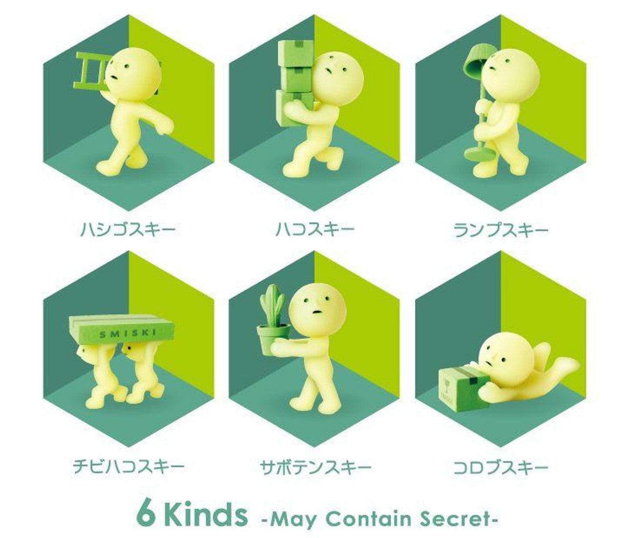 Smiski Moving Series (Blind Box)