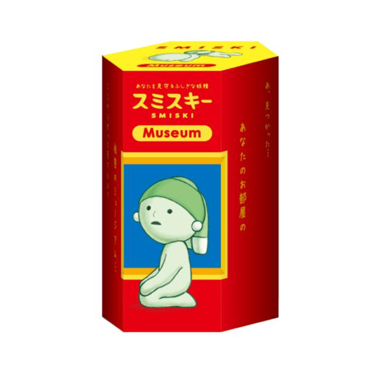 Lil Thingamajigs Hive