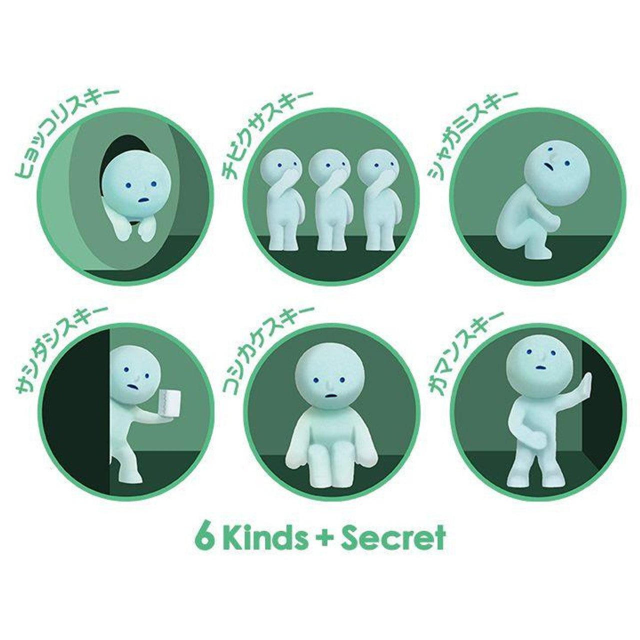 Smiski Toilet Series (Blind Box)