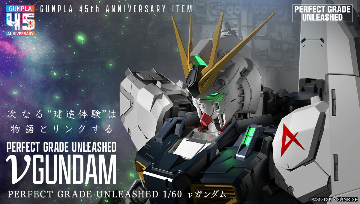 PG Unleashed RX-93 NU Gundam – Lil Thingamajigs Hive