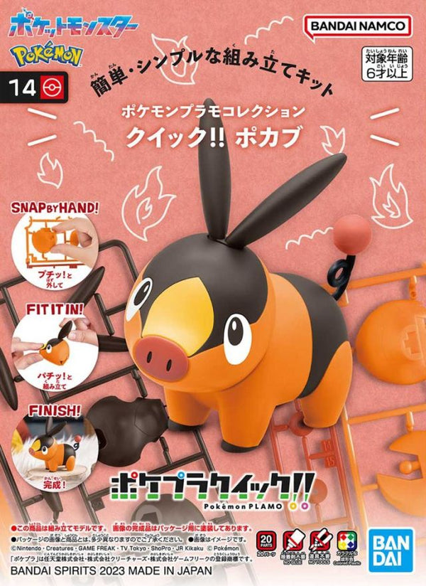 Pokémon Model Kit Quick!! #14 - Tepig