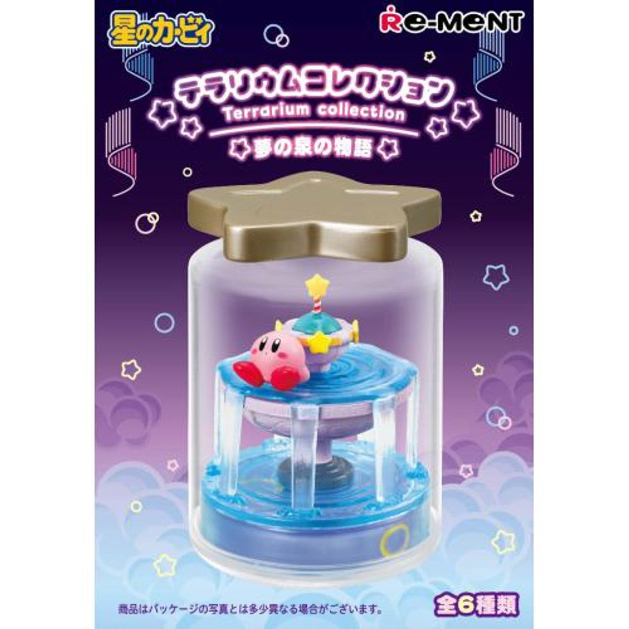 Kirby Re-ment Terrarium Collection (The Story of the Fountain of Dreams) Blind Box