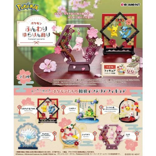 Re-ment Pokemon Funwari Yurarin Swinging Decoration (Blind Box)