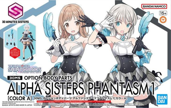 30 Minutes Sisters Option Body Parts Alpha Sisters Phantasm 1 [Color A]